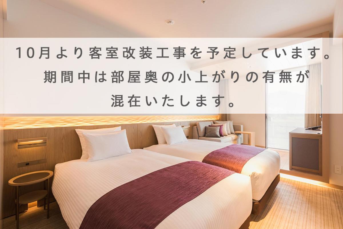 Hotel Metropolitan Kamakura Rum bild