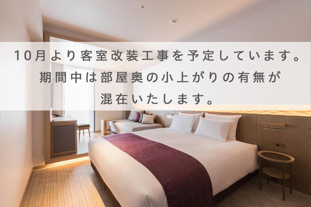 Hotel Metropolitan Kamakura Rum bild