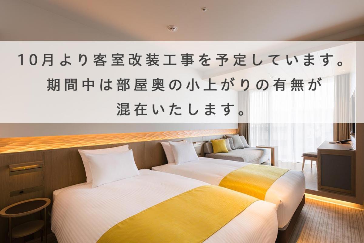 Hotel Metropolitan Kamakura Rum bild